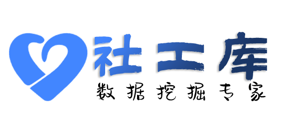 Hello World社工库惠侨饭店开房记录
